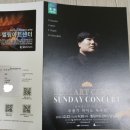 엘림아트센터 엘림홀 우용기 피아노 독주회 관람후기