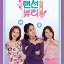 이수정뷰티