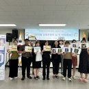한국법무보호복지공단 서울동부지부 이미지