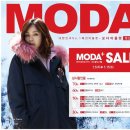 네파키즈모다아울렛 이미지
