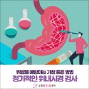 샘속내과의원 이미지