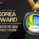 법무법인 더프라임 이미지