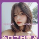 더마티스트의원 | 구월동승모근보톡스 자연스러운 라인