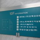 씨엔디코리아 이미지