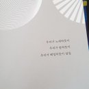 물만난물고기 이미지