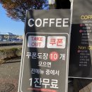 창영이커피