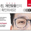 지니스안경 이미지