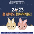 반포씨티공인중개사사무소 이미지