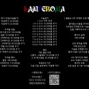 람페로마
