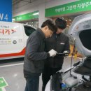 그린카전문정비 이미지