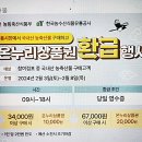 천지공설시장 이미지