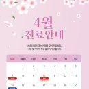 삼성퍼스트치과의원 이미지