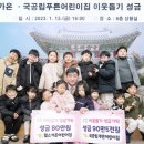 푸른어린이집 이미지