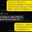 포페 | 후쿠오카 스토케 트립트랩, 유모차, 아띠포페 예약 후기