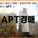 SK부동산컨설팅