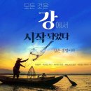 혜초여행개발 이미지