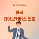 씨케이커머스 이미지
