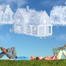 편안 민박 이미지