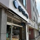 산월초등학교 | [독립 서점] 첨단에 위치한 &#39;완벽한 오늘&#39; 독립 서점에 다녀온 후기