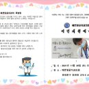 예쁜얼굴치과의원 이미지