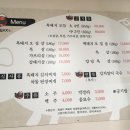 엄지흑돼지