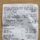 롯데리아영월점 이미지