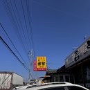 가마솥 사리곰탕,감자탕 앞 | 📍포천 맛집 추천 | 곰이 빠진 탕 찐 로컬이 찾는 가마솥 곰탕, 아이도 만족! | 포천 아침식사 식당 추천