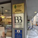 문브레드 | 뚝섬빵집 추천 브레드팩토리빵야, 한강공원 피크닉 빵지순례 솔직 후기