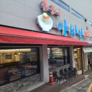 장수한방사우나 이미지