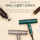 아비스몰 이미지