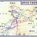 남한산성(일주코스) 이미지