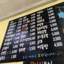 송북분식 이미지