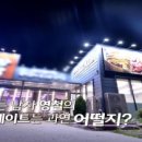 영철돈까스 이미지