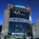 메디플러스 의원 이미지