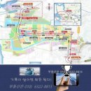 서울 7호선 인천 청라국제도시 연장선 ‘스타필드 정거장’ 개통 시기 2029년 지연 이미지