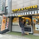트리플에이커피봉천e편한세상점 네이버블로그