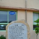 일운초등학교 병설유치원 이미지