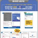 서귀포동부신용협동조합 이미지