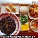 국풍중화요리 이미지