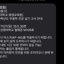 저스트킵고잉 이미지