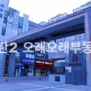 금곡3단지경로당 이미지