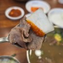 동대신역8번출구 | 고집센 그집 갈비탕 부산 대신점 푸짐한 갈비탕