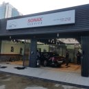 소낙스부산강서점