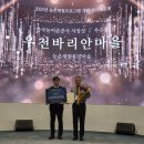 우천바리안마을 이미지