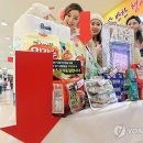 롯데할인마트 - 경산시 | 롯데할인마트