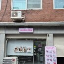 W.남자친구 부모님 첫인사 선물 - 쌍문 &#39;러브라이스샵&#39; 꽃송편 후기
