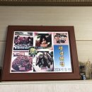 행낭횟집 이미지