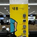 강동성심약국 네이버블로그