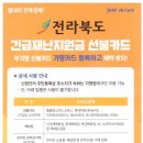 효자5동 주민센터 이미지