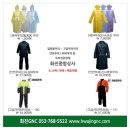 화진종합유통 네이버블로그